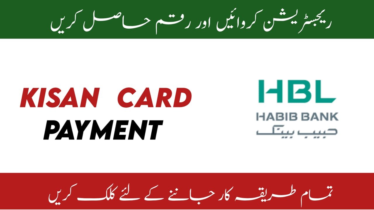 BISP Kisan Card Registration Via 8070 Mobile Code