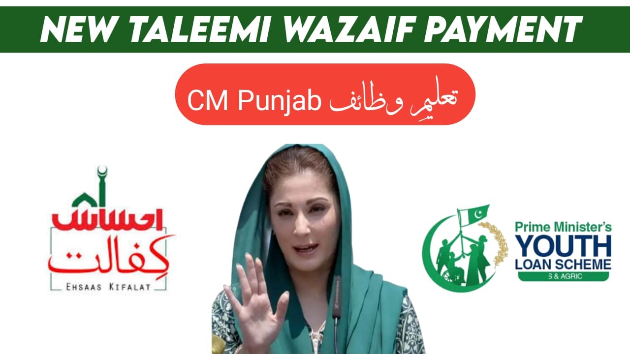 Benazir Taleemi Wazifa Stipend Payment Phase 1 Started