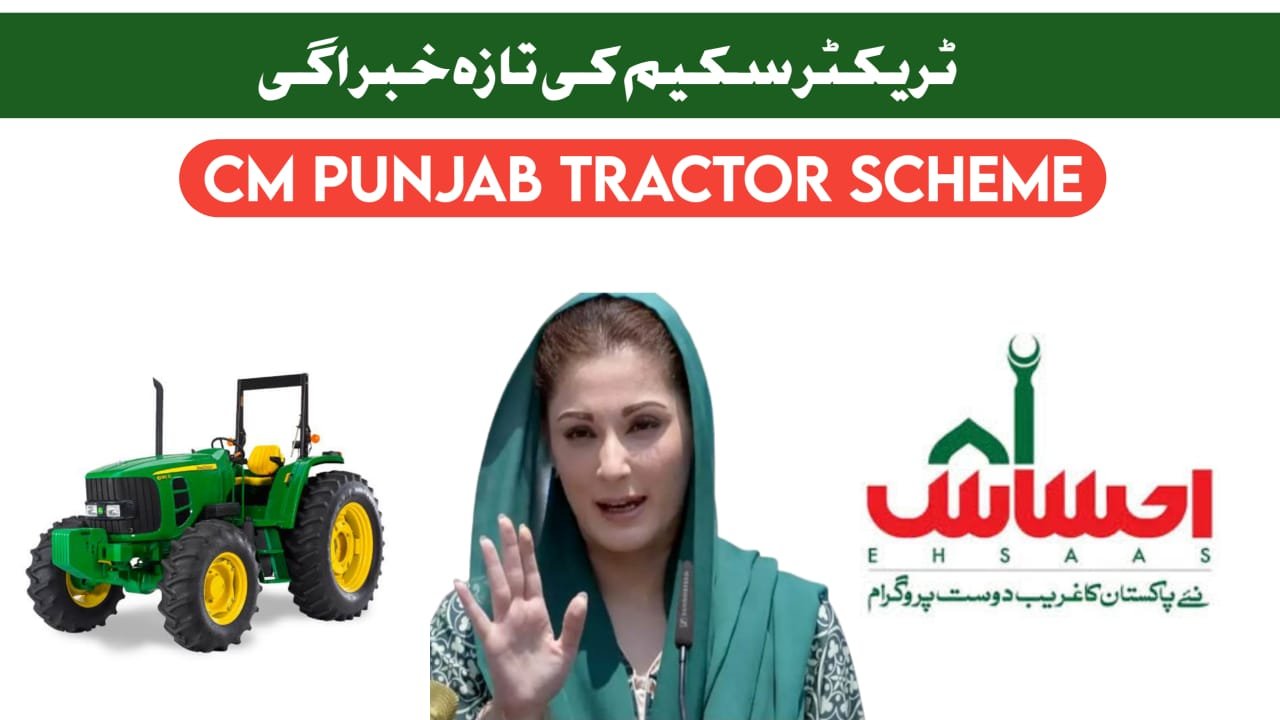 Lucky Draw Results for Punjab Green Tractor Scheme 2024