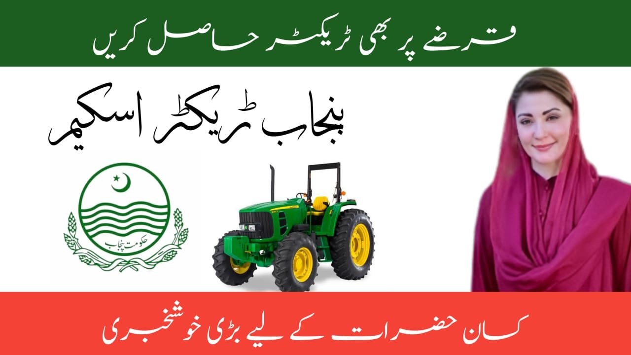 Important Updates for Farmers Selected in Green Tractor Scheme